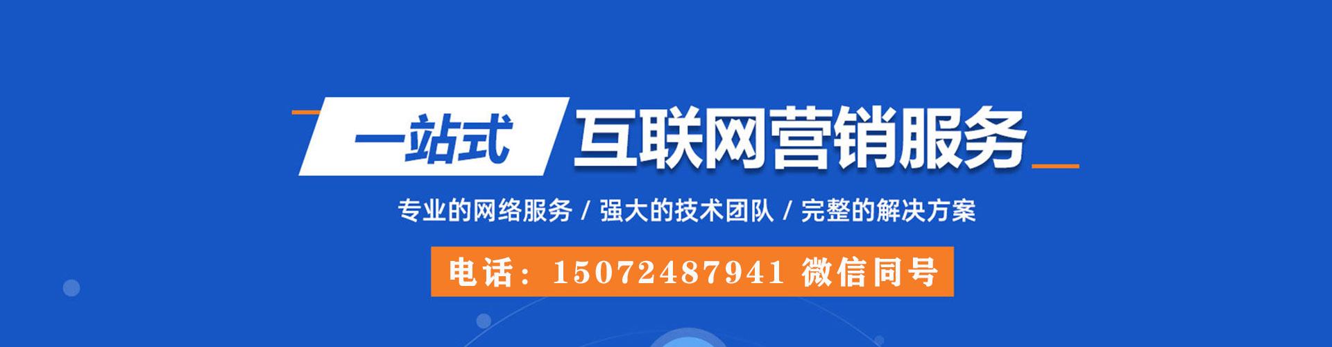 浦北头条信息流