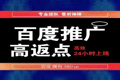 sem竞价托管代运营的五大成功案例分享