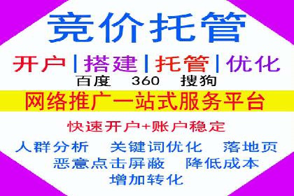 百度推广的ROI优化实践